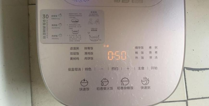 苏泊尔电压力锅热菜加热技巧详解