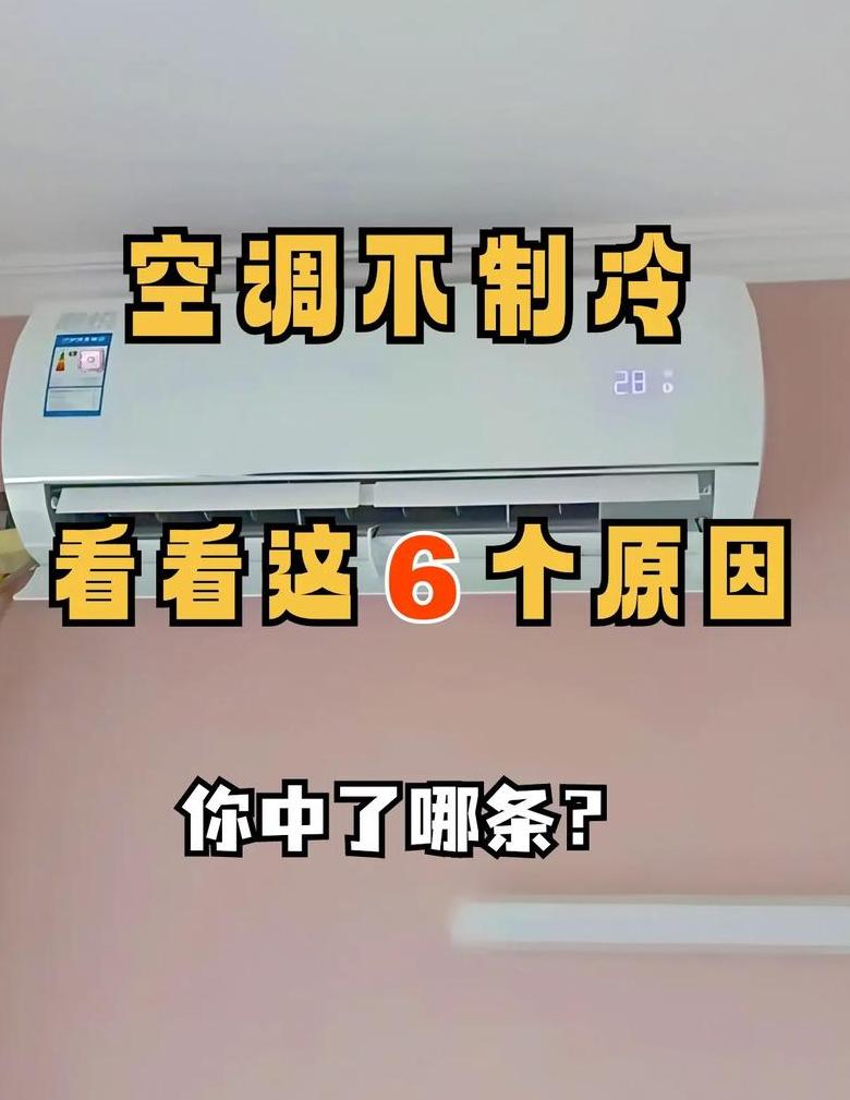格力空调F0故障代码排查及解决方法