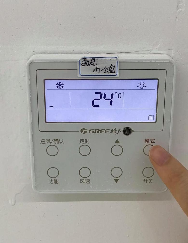 格力空调F0故障解析及排除方法
