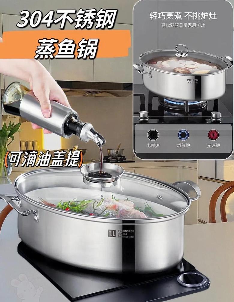 电磁炉适用锅具大盘点