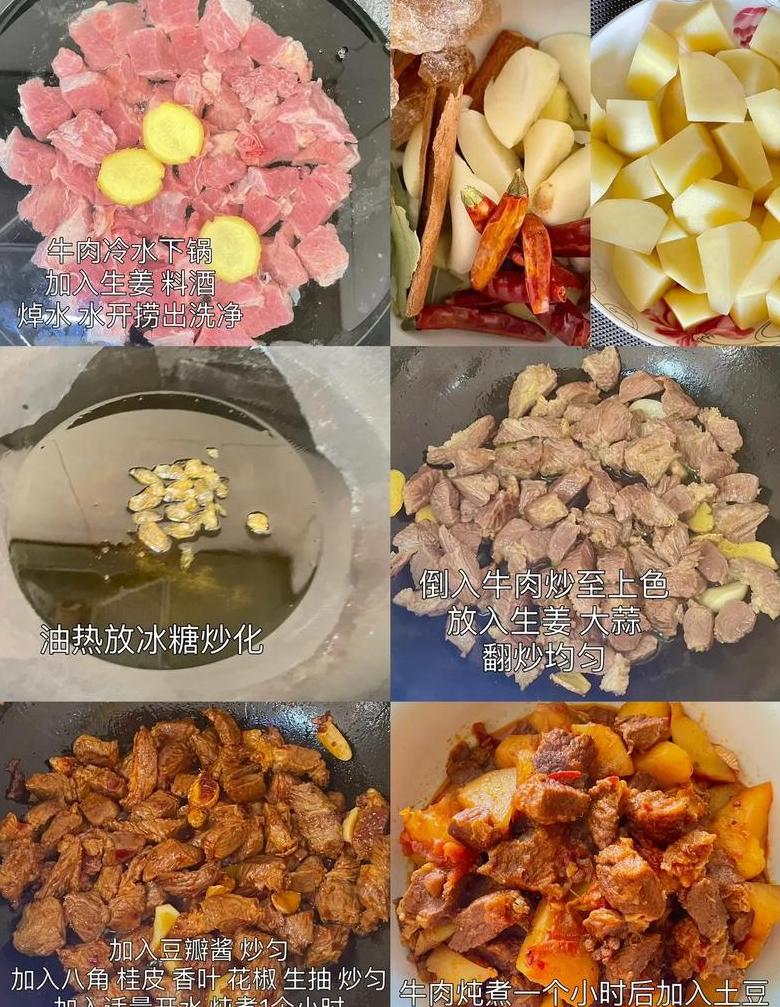 牛肉焯水冷水法更佳，选购技巧也需掌握