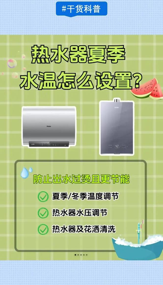 美的热水器热水量不足原因及解决技巧