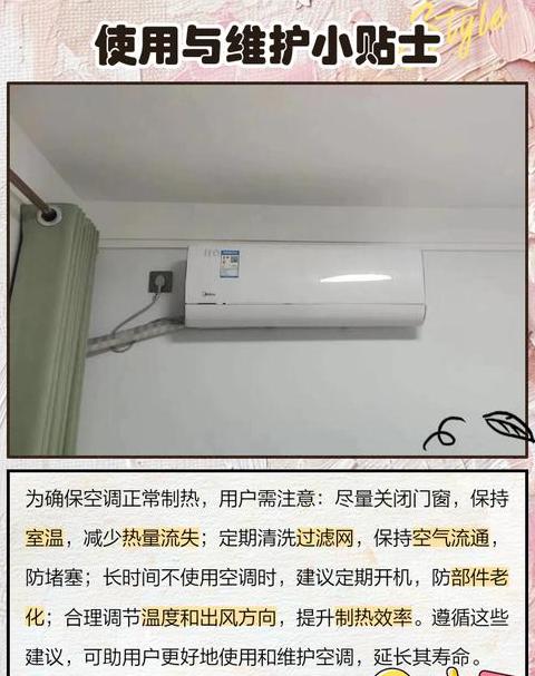 美的空调有异响吹出热风怎么回事