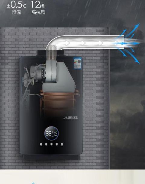 好太太燃气热水器：售后无忧，四大性能优势解析