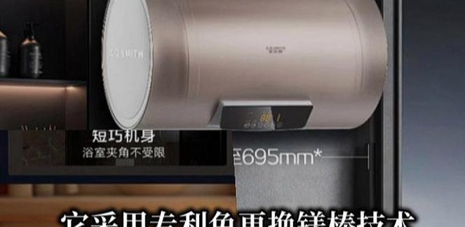 史密斯热水器洗澡不热