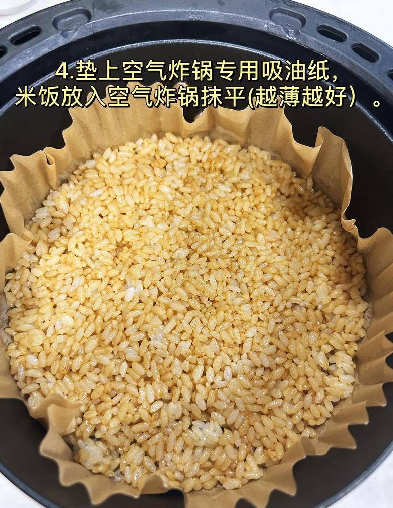 剩饭保存小技巧：冰箱冷藏、冷冻与重新利用攻略