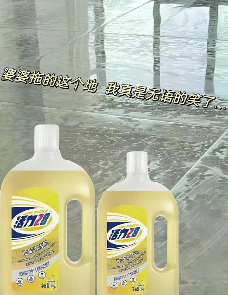 洗地机清洁剂种类及使用技巧