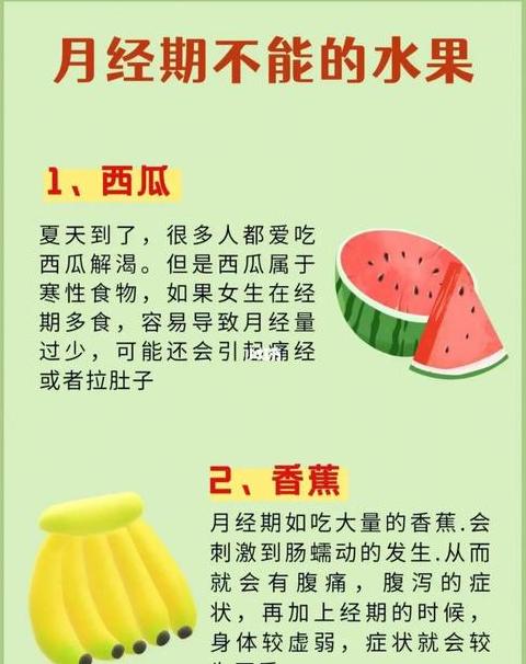 适量食用水果，过量摄入的潜在风险