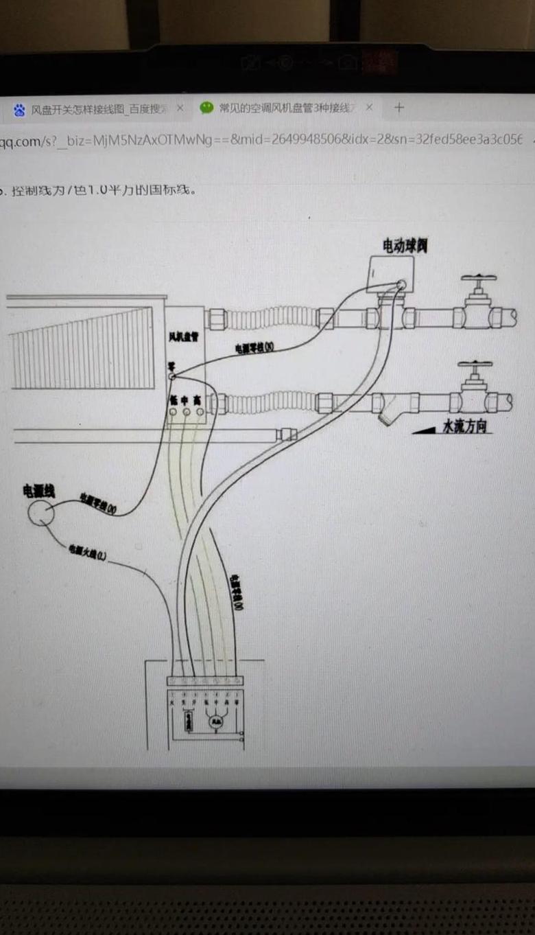 空调万能板外风机线怎么接