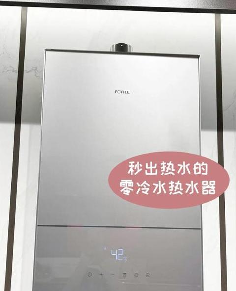 热水器热水少冷水多？揭秘原因及解决方案！