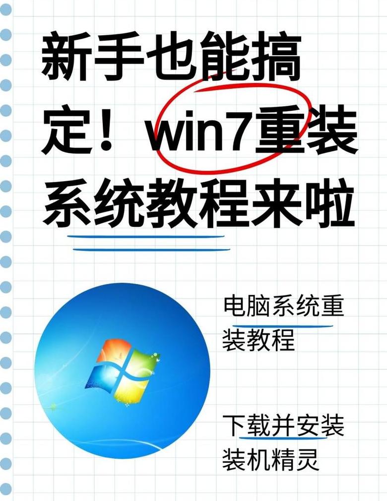 BIOS设置教程：重装系统步骤详解