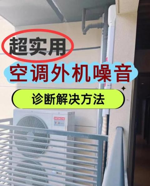 定频空调外机不停运转是怎么回事