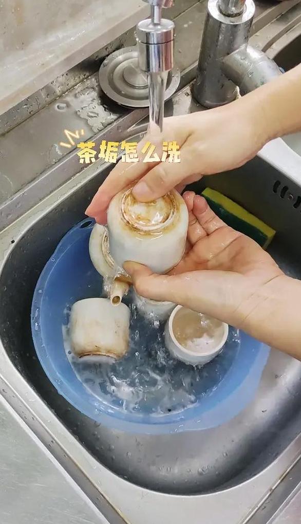 茶杯去污攻略：8招轻松清除顽固茶垢