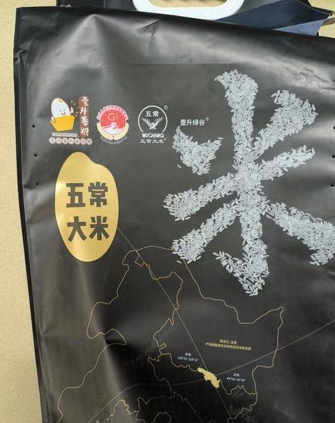 一升大米等于多少斤？大米重量换算全解析