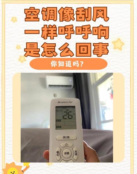 汽车空调不出风但能听到风机响