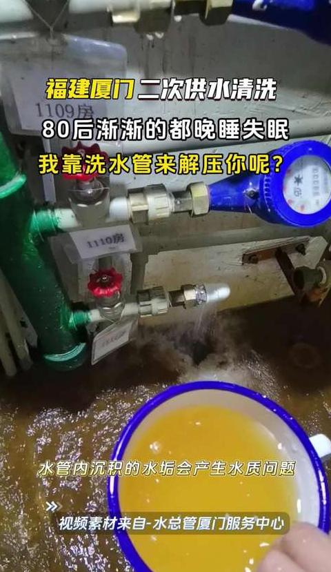除氯与水垢处理：饮用水安全与净化方法解析