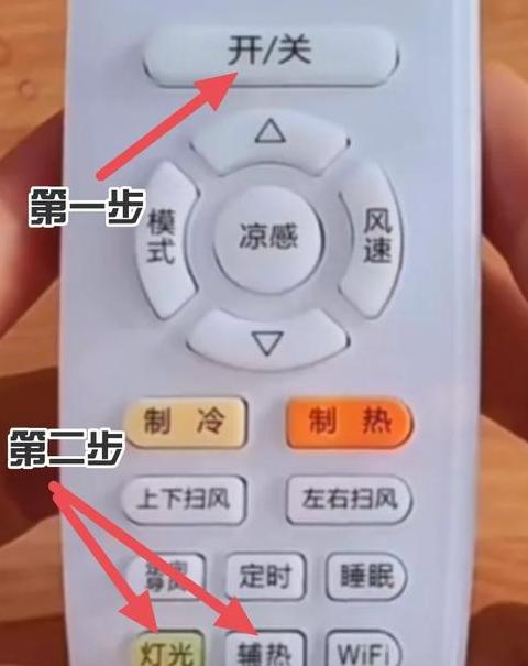 小米空调制热故障排查与使用技巧指南