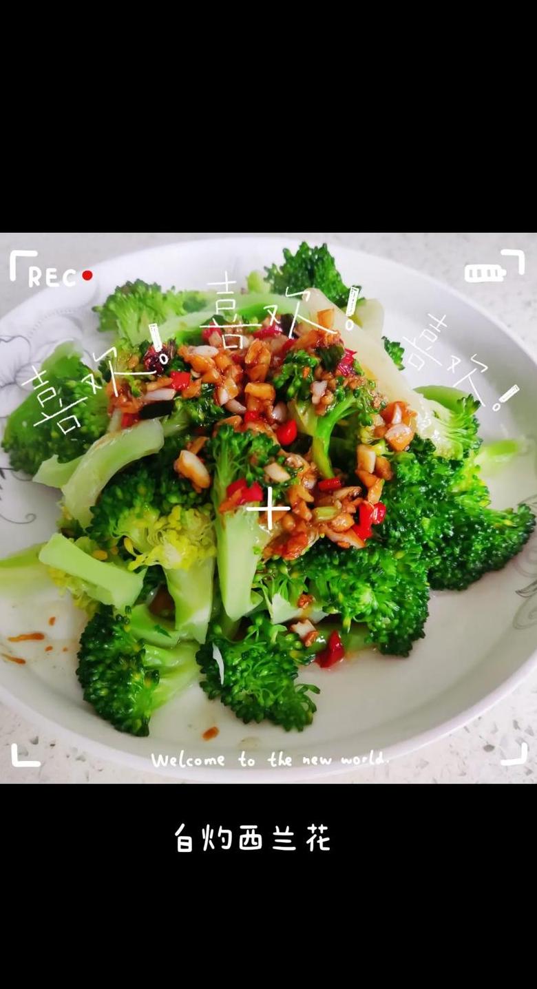 西兰花发黄还能吃吗？营养解析及食用建议