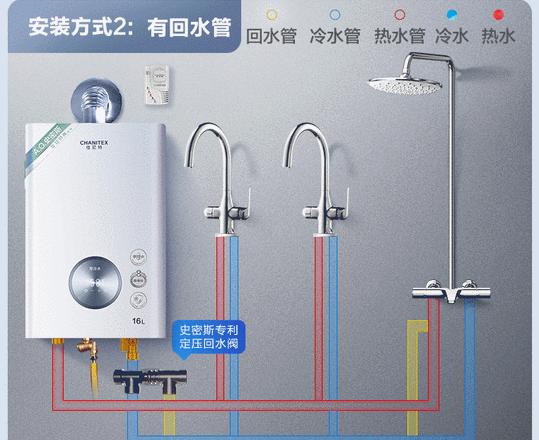 好太太热水器模式选择与使用指南