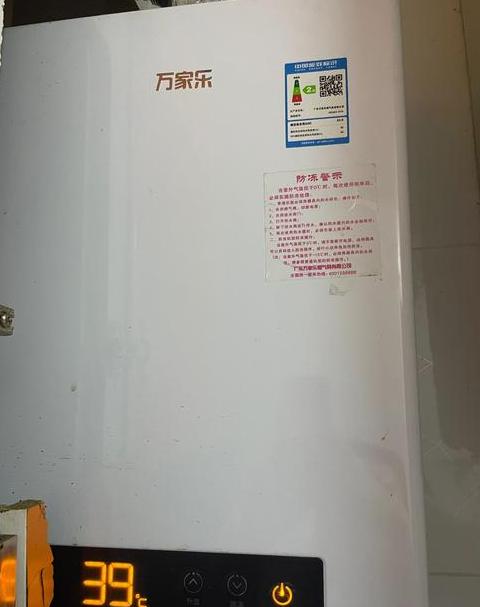 万家乐热水器E7故障代码解析与维修攻略