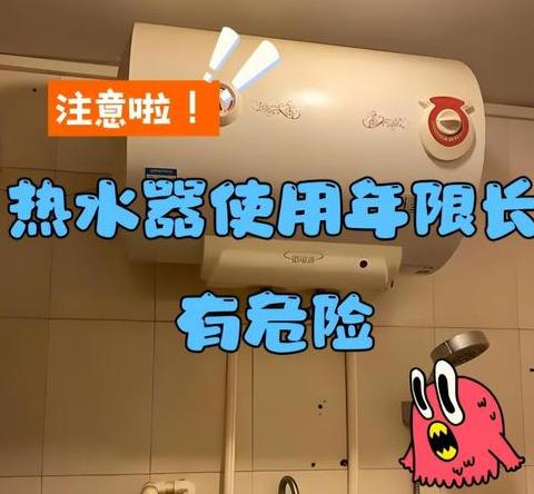 热水器不断电洗澡有危险吗