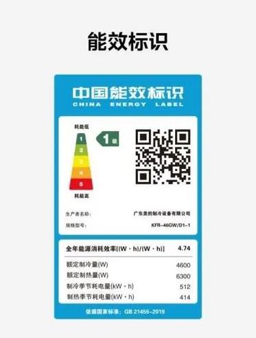 美的壁挂式2匹空调，性价比之选价格解析