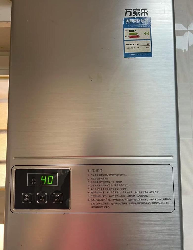 万家乐热水器E7故障码解析及维修方法