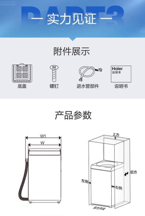 海尔洗衣机F7故障排查与解决攻略