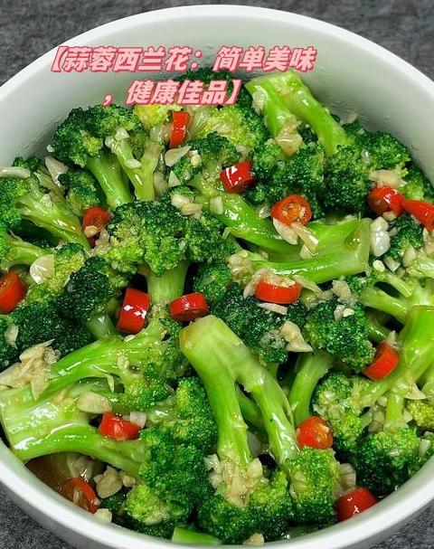西兰花焯水时间：掌握最佳烹饪时长
