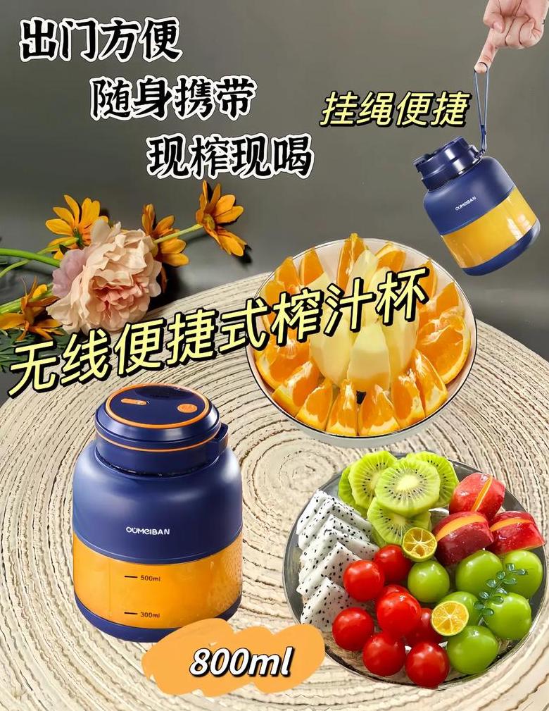 榨汁机可以用来给宝宝做辅食吗