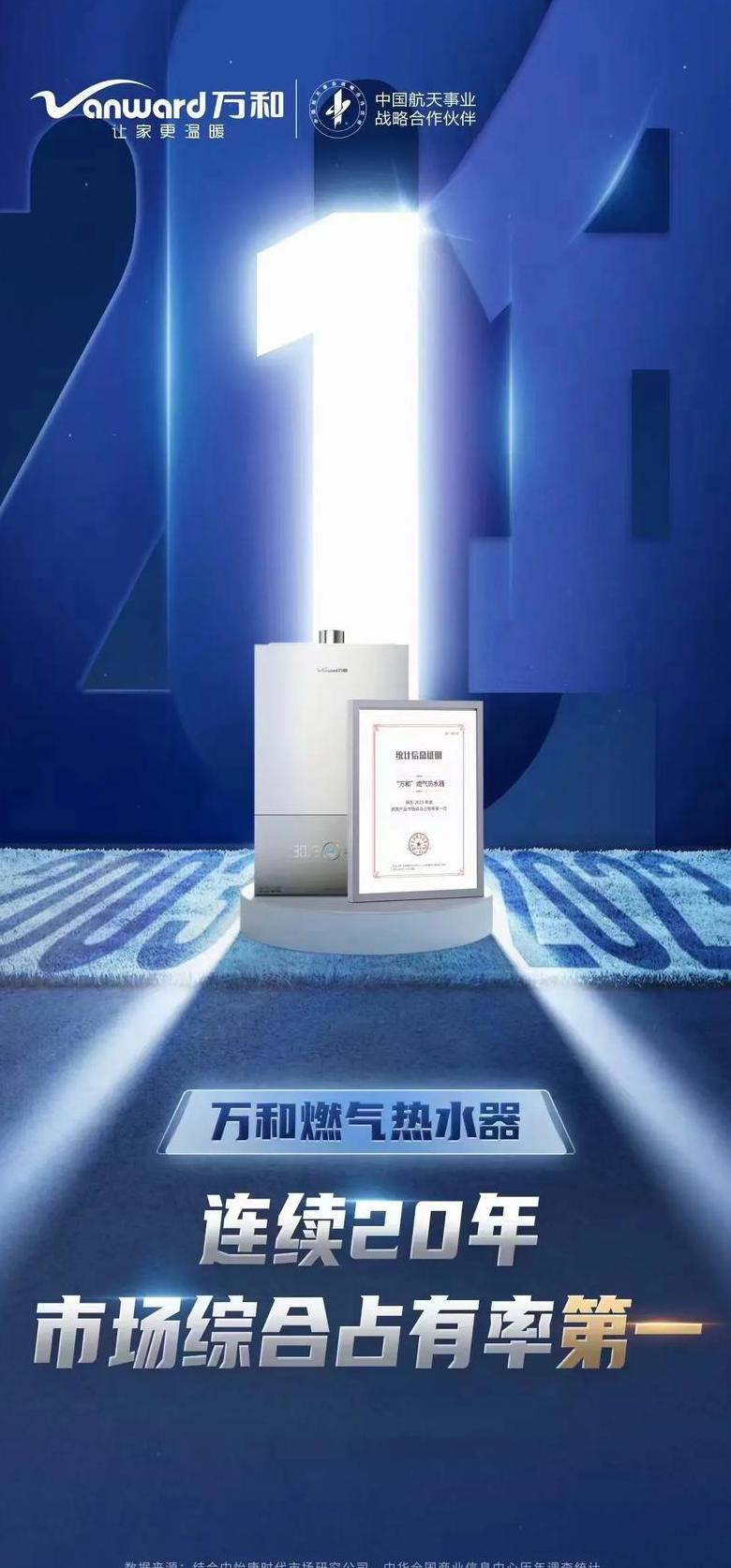 万和热水器JSQ21-10A故障排查与解决攻略