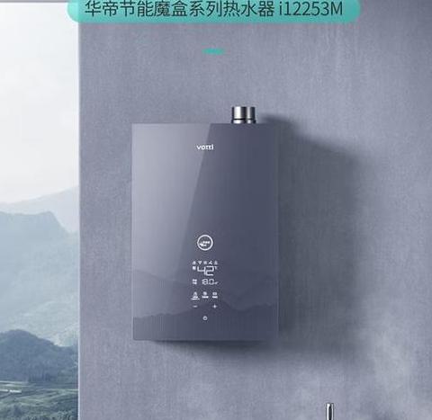 燃气热水器品牌排行：2022年中国十大燃气热水器品牌盘点
