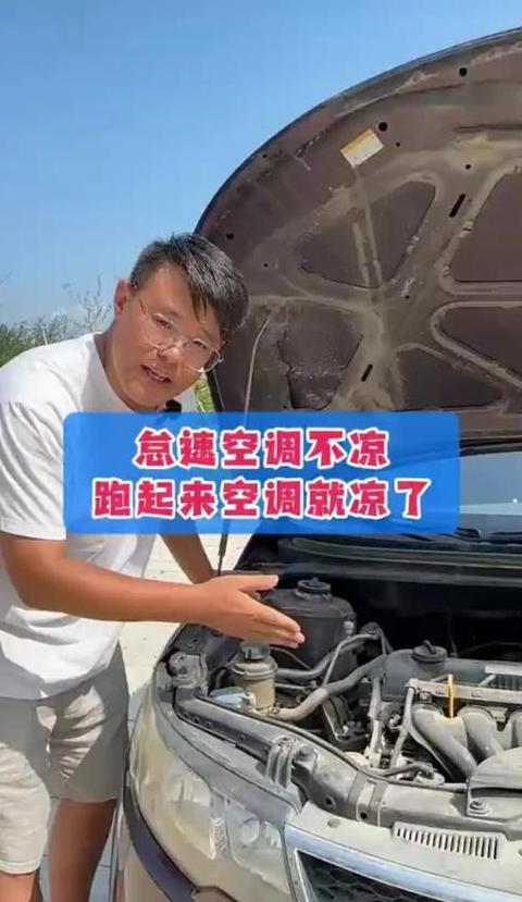 货车空调不制冷怎么办？简单解决方法大公开