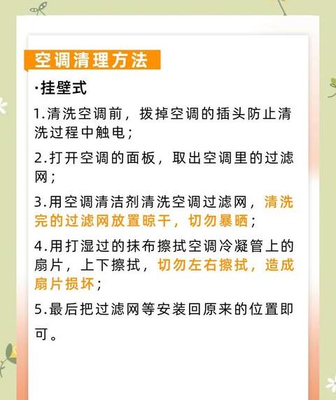 空调上下不吹风怎么回事