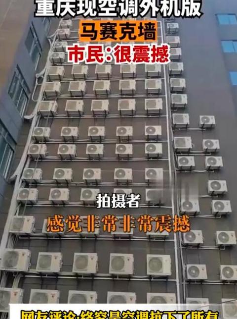 空调外机位堵塞谁的责任
