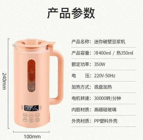 破壁机预约早上7点怎么预约