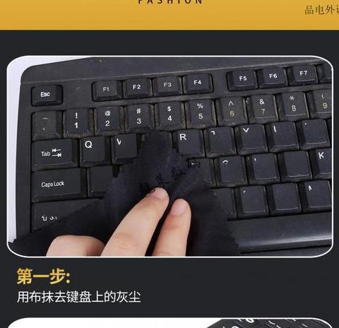 键盘连发原因及解决方法详解