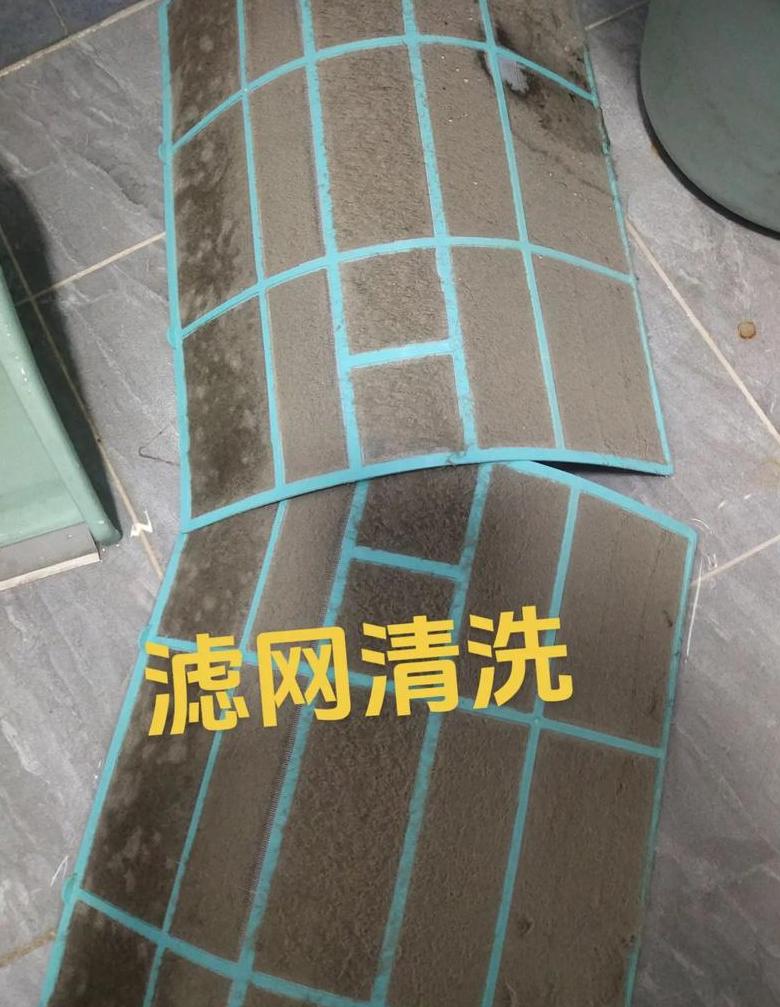 海尔/格力/海信空调过滤网拆卸指南