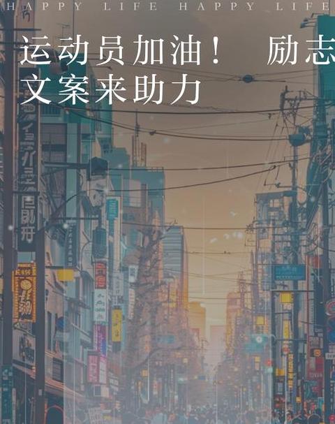 坚如磐石的深层含义及成语解析
