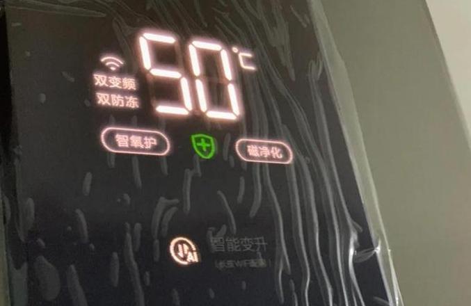美的热水器调到最高温度是多少