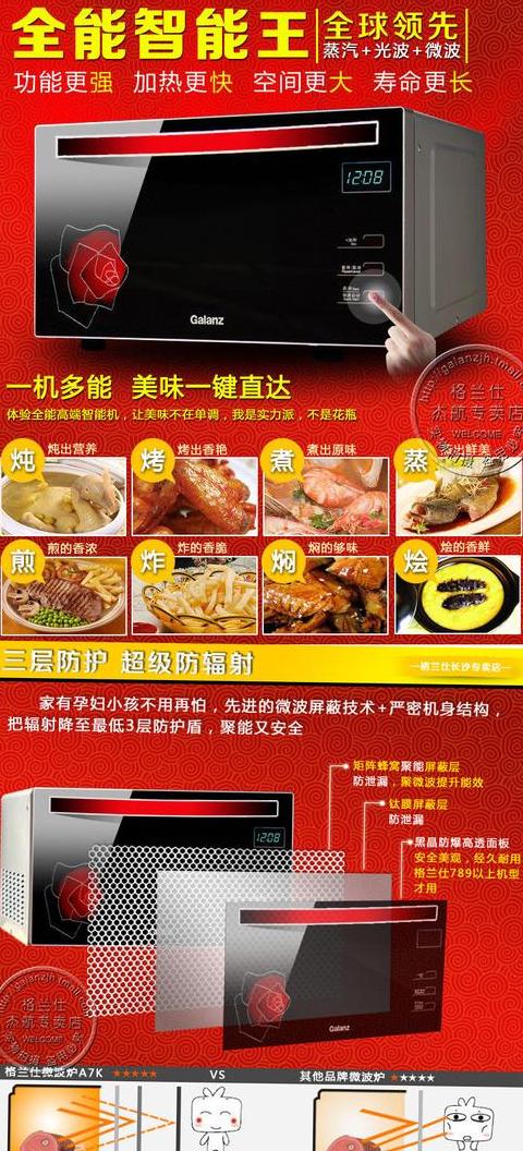 格兰仕微波炉全国售后维修网点查询指南