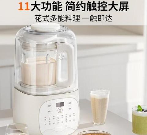 九阳哪个型号的破壁机好用