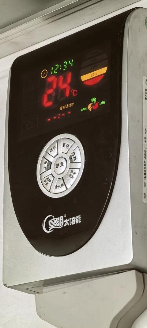太阳能热水器跳闸原因解析及解决方法
