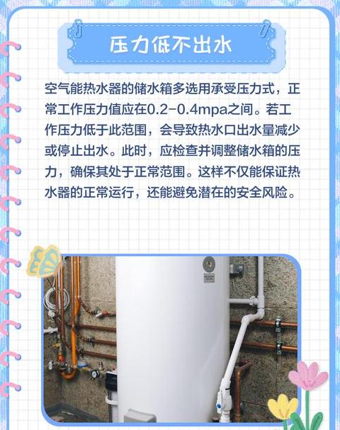 燃气热水器排名前十名威能