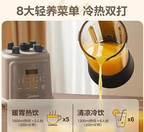 榨汁机和破壁机的区别哪个更实用