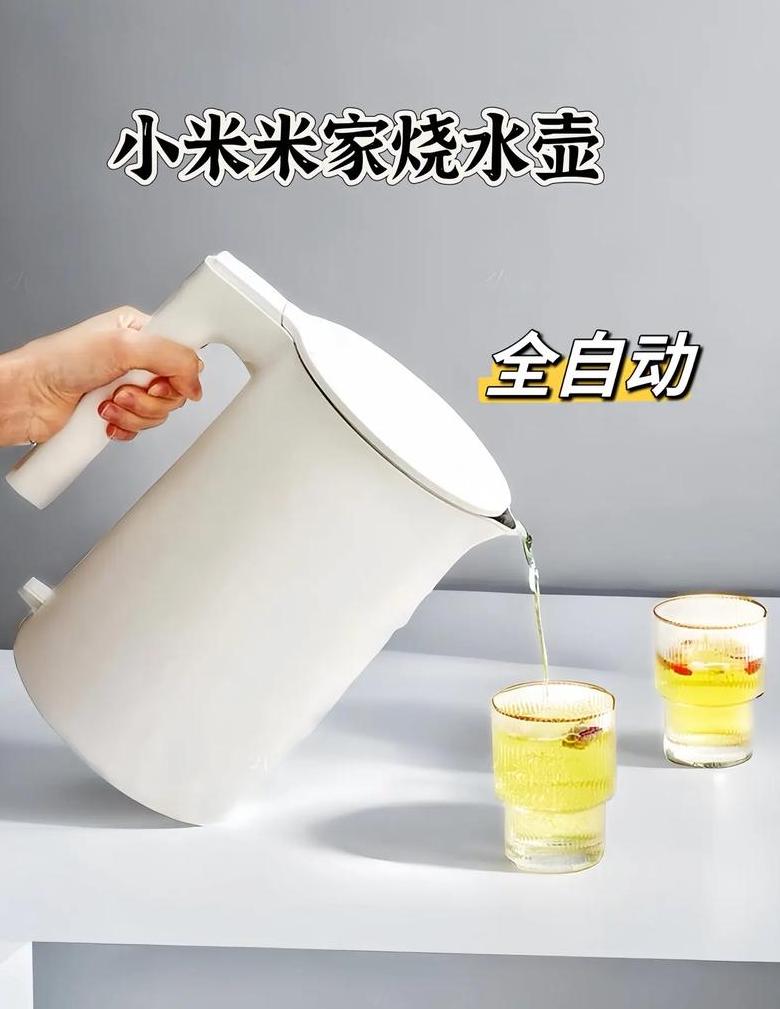 小米水壶不跳闸？常见问题及解决方法