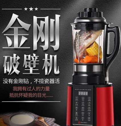 破壁机E2故障原因及解决方法全解析