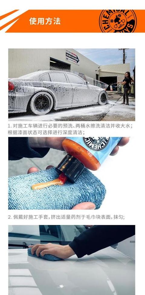 汽车玻璃水垢去除攻略大全