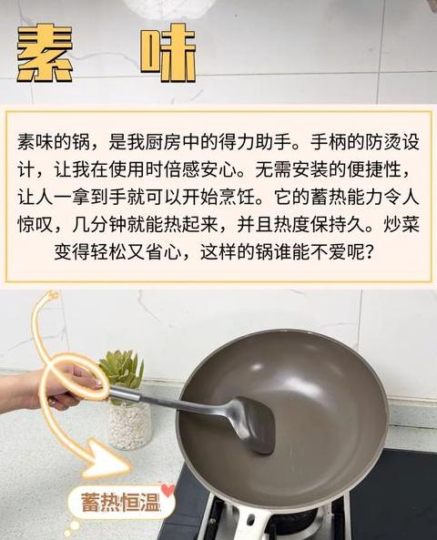 进口无涂层不粘锅品牌盘点：十大热门品牌推荐