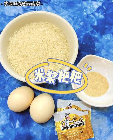 大米发白一捏就碎是怎么回事